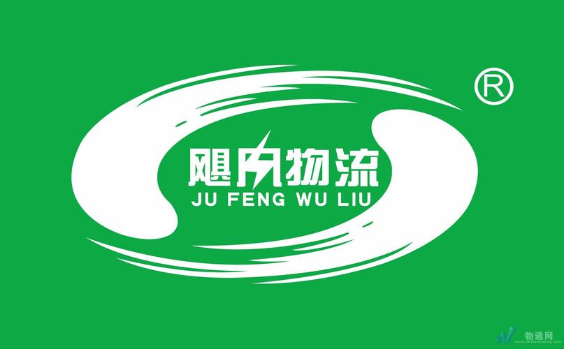 厦门飓风货运代理漳州办事处