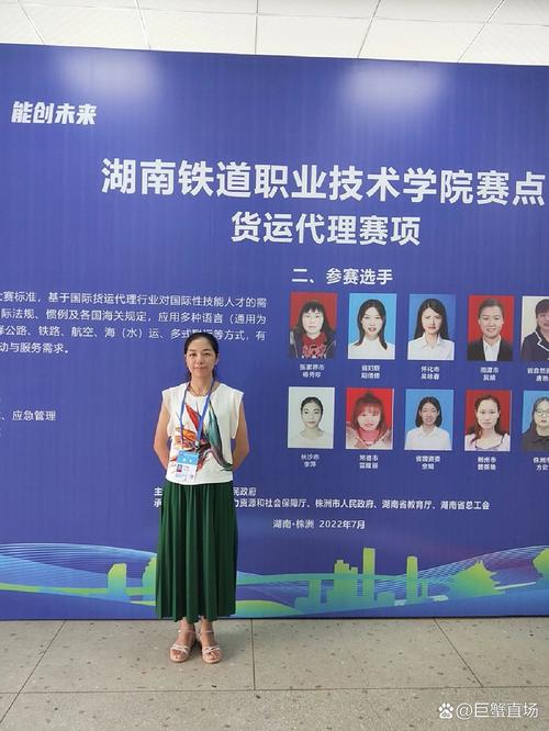 货运代理技能大赛赛后心得