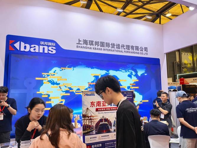 上海琪邦国际货运代理的核心优势解析